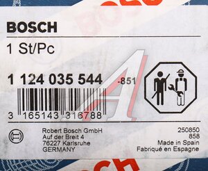 Изображение 3, 1124035544 Ротор генератора IVECO Trakker BOSCH