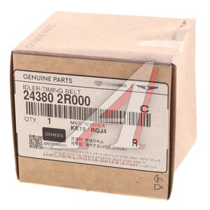 Изображение 3, 24380-2R000 Ролик ГРМ HYUNDAI Santa Fe (20-21) OE