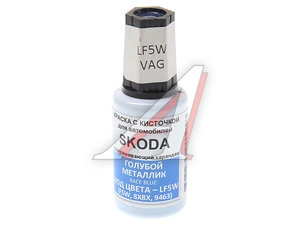 Изображение 1, LF5W Краска с кистью 20мл VAG LF5W PODKRASKA