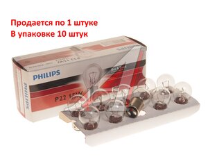 Изображение 3, 13402CP Лампа 24V P22 15W BA15d PHILIPS