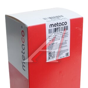 Изображение 5, 6374-046 Датчик VW Golf (03-06) изменения высоты дорожного просвета METACO
