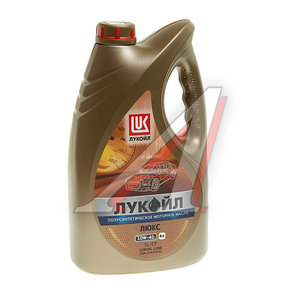 Изображение 1, 3705304 Масло моторное ЛЮКС SL/CF 10W40 п/синт.4л ЛУКОЙЛ
