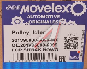 Изображение 7, 201V958006099-MX Ролик приводного ремня SITRAK HOWO обводной MOVELEX