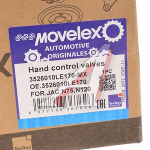 Изображение 6, 3526010LE170-MX Кран JAC N75, N120 стояночного тормоза MOVELEX