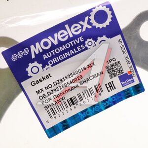 Изображение 2, DZ9112540016-MX Прокладка SHACMAN SHAANXI турбокомпрессора (со стороны глушителя) MOVELEX