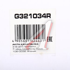Изображение 4, G321034R Амортизатор HYUNDAI Creta (16-) (2.0) передний правый LYNX