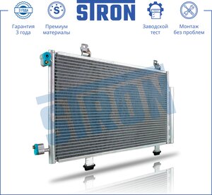 Изображение 2, STC0076 Радиатор кондиционера SUZUKI SX4 (06-) STRON