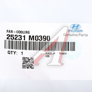 Изображение 3, 25231-M0390 Крыльчатка HYUNDAI Solaris KIA Rio (17-) вентилятора охлаждения OE