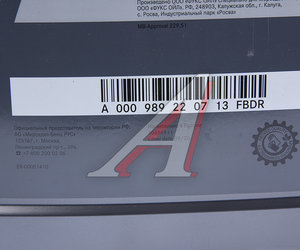 Изображение 2, A000989220713FBDR Масло моторное MERCEDES 5W30 синт. MB 229.51 5л (ЗАМЕНА НА A000989320913ABDW)