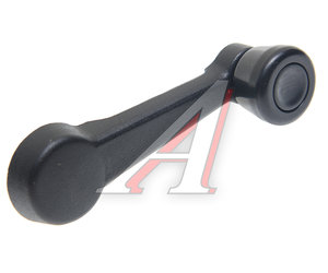 Изображение 1, 4301-6104064-01 Ручка ГАЗ-3302, 3307 стеклоподъемника в сборе (ОАО ГАЗ)