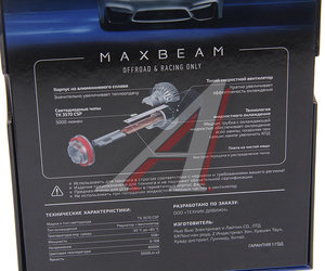 Изображение 5, MBB4K6 Лампа светодиодная 12V HB4 P22d (2шт.) MTF