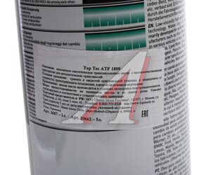 Изображение 5, 3687 Масло трансмиссионное TOP TEC ATF 1800 синт.1л LIQUI MOLY