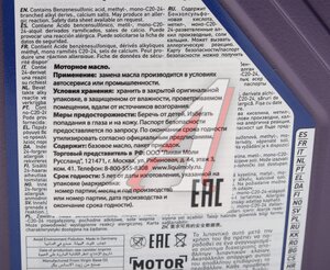 Изображение 4, 9514 Масло моторное SYNTHOIL ENERGY 0W40 синт.1л LIQUI MOLY