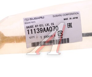 Изображение 5, 11139-AA070 Щуп уровня масла SUBARU Forester (11-) OE