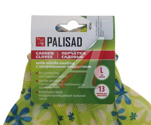Изображение 2, 67743 Перчатки садовые полиэстр р.L PALISAD