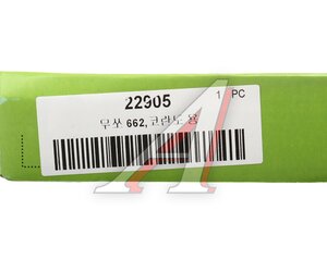 Изображение 5, 22905 Диск сцепления SSANGYONG Korando (98-) (662L) VALEO PHC