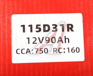 Изображение 5, 6СТ90(1) 115D31R Аккумулятор AOKLY 90А/ч