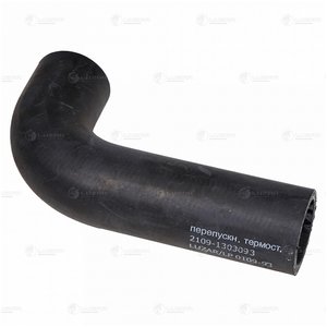 Изображение 5, LPK01082 Патрубок ВАЗ-2113-2115 радиатора с хомутами комплект Luzar