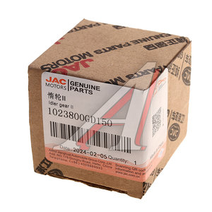 Изображение 4, 1023800GD150 Ролик ГРМ JAC S5 (2.0VVT) обводной OE