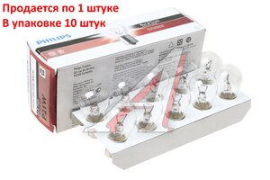 Изображение 3, 13498CP Лампа 24V P21W BA15s PHILIPS