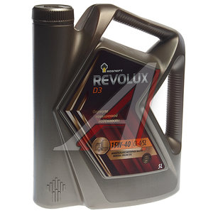 Изображение 1, 40620850 Масло дизельное REVOLUX D3 15W40 E7/CI-4/SL мин.5л РОСНЕФТЬ
