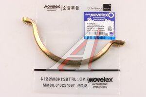 Изображение 1, WG9725540009-MX Хомут глушителя SITRAK HOWO MOVELEX