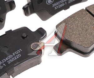 Изображение 2, 3500700U3400-F031-MX Колодки тормозные МОСКВИЧ 3 JAC JS4 задние (4шт.) MOVELEX