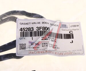 Изображение 3, 45283-3F800 Прокладка HYUNDAI Creta КПП OE