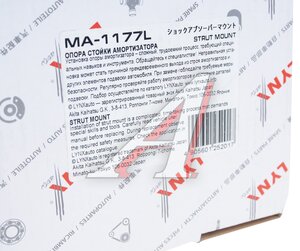 Изображение 6, MA1177L Опора амортизатора MERCEDES E (W211) переднего левая LYNX