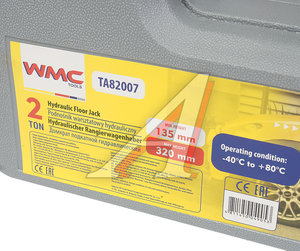 Изображение 5, WMC-TA82007 Домкрат подкатной 2т 135-320мм в кейсе WMC TOOLS