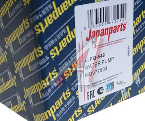 Изображение 7, PQ-549 Насос водяной MITSUBISHI Pajero (3.8) JAPANPARTS