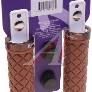 Изображение 2, KLK-11009 Грипсы 130мм с барендами 2-х компонентные KLONK