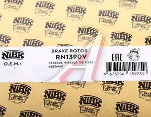 Изображение 8, RN1390 Диск тормозной OPEL Vectra C передний (1шт.) NIBK