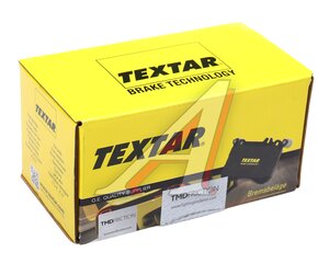Изображение 5, 2230804 Колодки тормозные AUDI Q7 (15-) задние (4шт.) TEXTAR