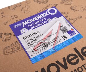 Изображение 6, 7815E-MX Подшипник ступицы JAC N120 (LE35R/S/T) КАМАЗ Компас-12 задней внутренний MOVELEX