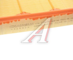 Изображение 2, S3010140901AA Фильтр воздушный CHANGAN CS75 OE