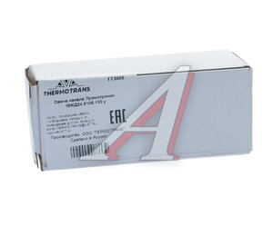 Изображение 4, TT3005 Свеча накаливания 12ЖД24, 16ЖД24 ТЕРМОТРАНС