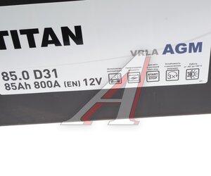 Изображение 3, 6СТ85(0) D31L Аккумулятор ТИТАН Asia AGM 85А/ч обратная полярность