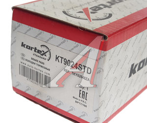 Изображение 3, KT9024STD Колодки тормозные MAZDA CX-5 (14-) задние (4шт.) KORTEX