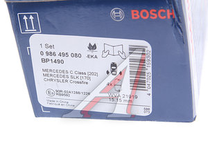 Изображение 4, 0986495080 Колодки тормозные MERCEDES C (W202), E (W210) задние (4шт.) BOSCH