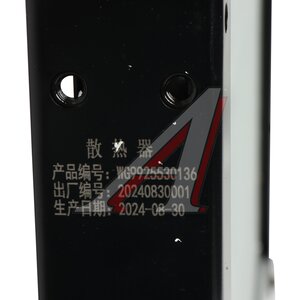 Изображение 5, WG9925530136/1-MX Радиатор SITRAK HOWO дв.MC13 охлаждения двигателя MOVELEX