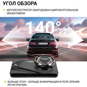 Изображение 3, DVR-4002 Видеорегистратор AUTOPROFI