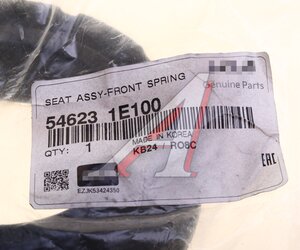 Изображение 3, 54623-1E100 Прокладка HYUNDAI Accent (05-) пружины передней верхняя OE