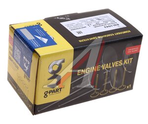 Изображение 4, BBL1042 Клапан впускной ГАЗ-3302 дв.CUMMINS ISF 2.8 G-PART