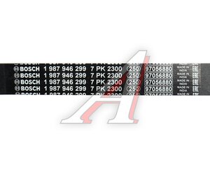 Изображение 5, 1987946299 Ремень приводной поликлиновой 7PK2300 TOYOTA Fortuner (05-) BOSCH