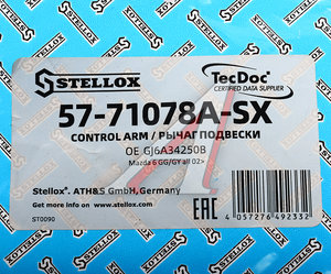 Изображение 5, 5771078ASX Рычаг подвески MAZDA 6 (02-07) передней верхний левый STELLOX