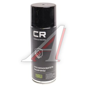 Изображение 1, S7520099 Преобразователь ржавчины 520мл аэрозоль CARVILLE RACING
