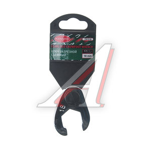 Изображение 1, RF-751318 Ключ разрезной 18мм съемный с держателем ROCKFORCE