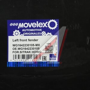 Изображение 5, WG1642230105-MX Крыло SITRAK HOWO переднее левое передняя часть (под покраску) MOVELEX