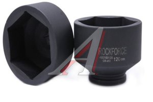Изображение 1, RF-485100120 Головка торцевая 1" ударная удлиненная L=120мм ROCKFORCE